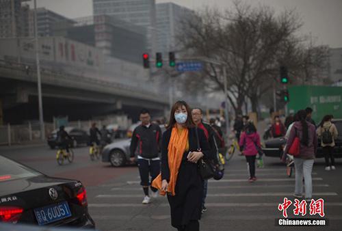 资料图：北京遭遇雾霾天。中新社记者 刘关关摄